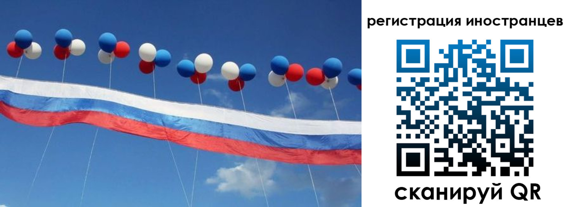 прописка для военкомата в Ленинске