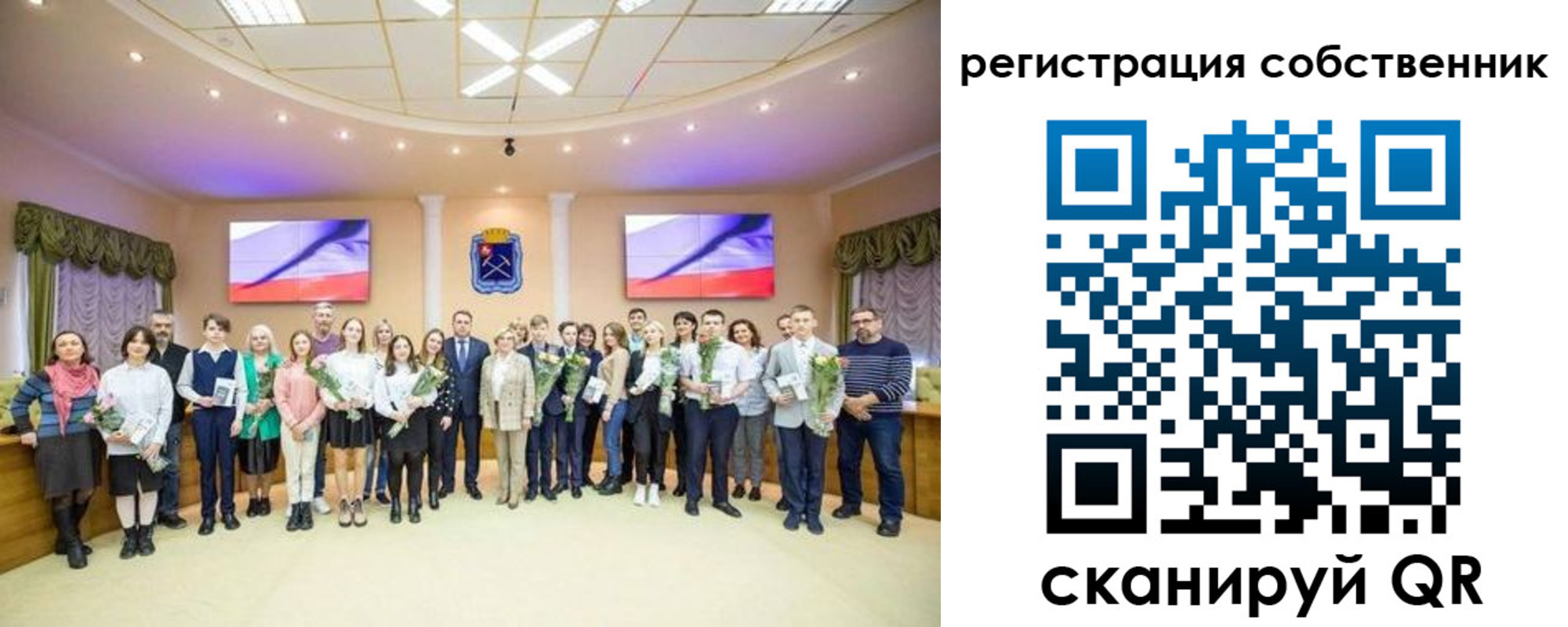 регистрация в Ленинске