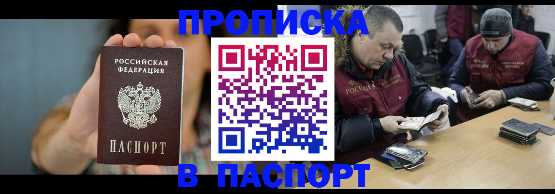 форма 3 в Ленинске